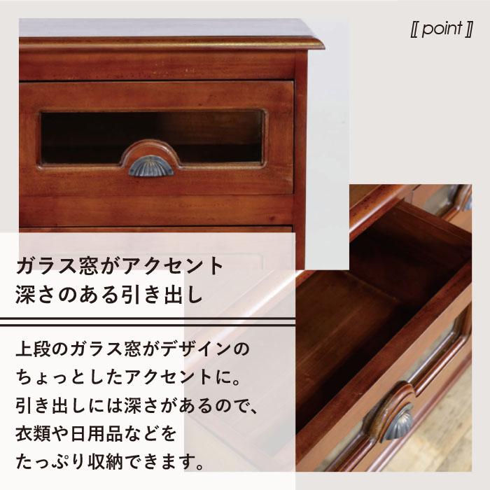 チェスト 幅101cm アジアン ヴィンテージ 天然木 完成品 マホガニー