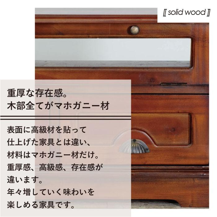 テレビ台 幅120cm アジアン 天然木 マホガ二ー ローボード 収納家具