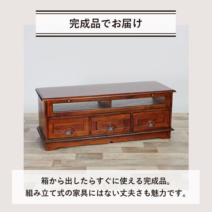 テレビ台 幅120cm アジアン 天然木 マホガ二ー ローボード 収納家具