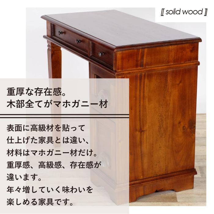 予約期間中ポイントアップ！】デスク 幅90cm アジアン ヴィンテージ