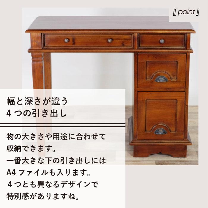 アジアン家具 木製 引き出し付き アジアン チェスト 木製」の人気商品