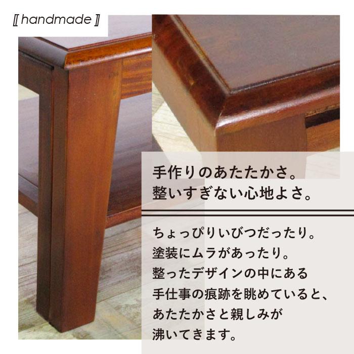 センターテーブル 伸長式 ネストテーブル 幅80~148cm ヴィンテージ