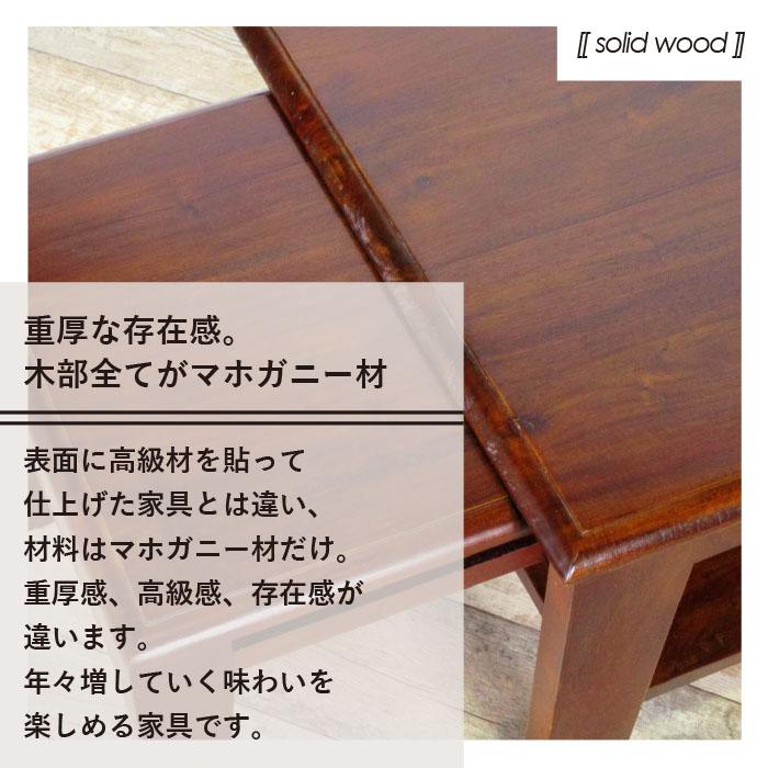 センターテーブル 伸長式 ネストテーブル 幅80~148cm ヴィンテージ