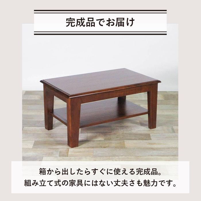 センターテーブル 伸長式 ネストテーブル 幅80~148cm ヴィンテージ