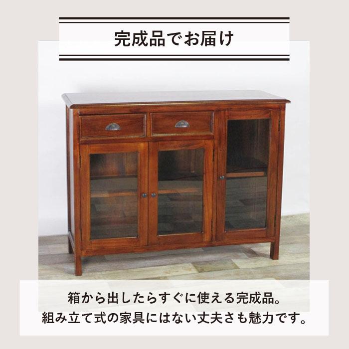 キャビネット 幅110cm 食器棚 ヴィンテージ 天然木 マホガ二ー