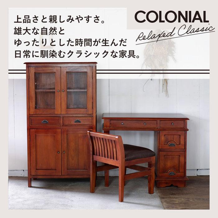 キャビネット 幅110cm 食器棚 ヴィンテージ 天然木 マホガ二ー