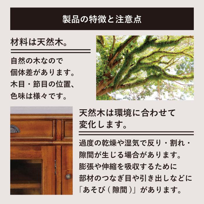 あちゃ　引き取り限定　アンティーク調　キャビネット　食器棚　シャビー HOMEWARD [ホームワード] / フレンチアンティーク シャビーシック