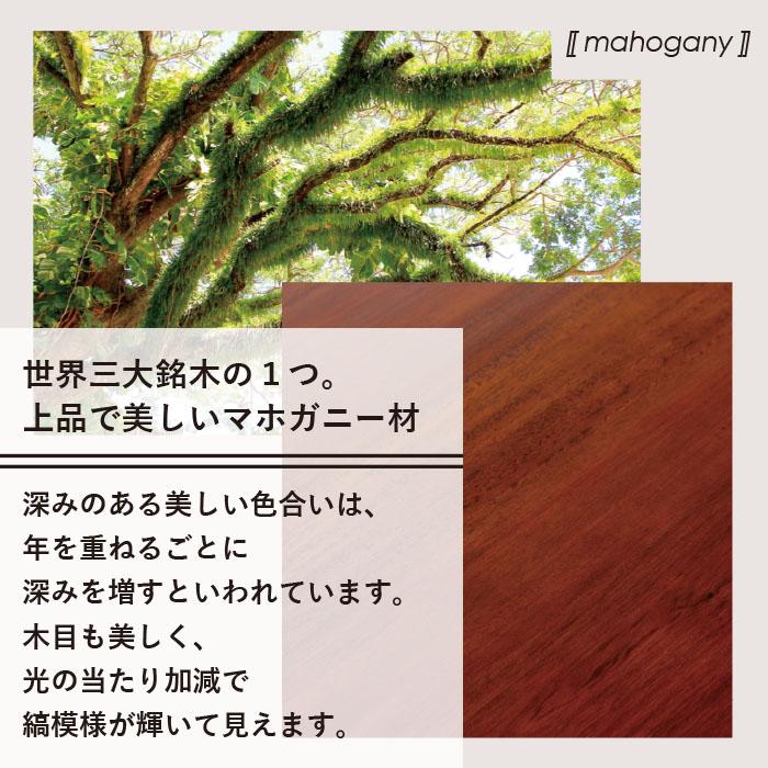 ハイキャビネット 幅75cm 食器棚 ヴィンテージ 天然木 マホガ二ー 完成