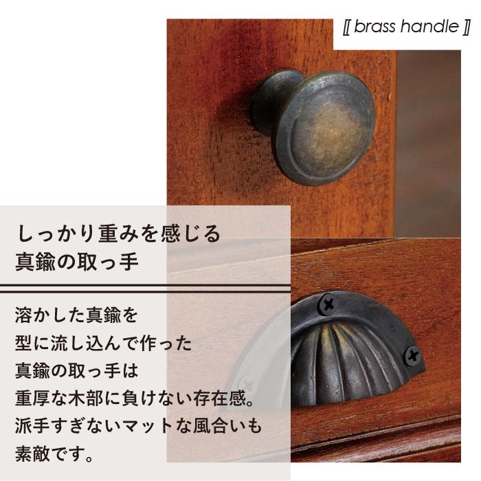 ハイキャビネット 幅75cm 食器棚 ヴィンテージ 天然木 マホガ二ー 完成