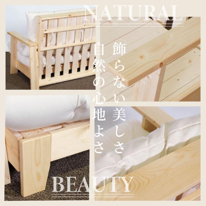 木製ソファベッド セミダブル 3WAY フレームのみ 単品 ベッド カウチ 
