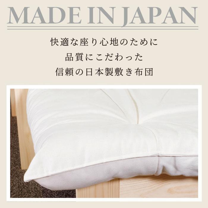 ソファベッド 3WAY 専用布団セット セミダブル 天然木 ベッド 2人掛け