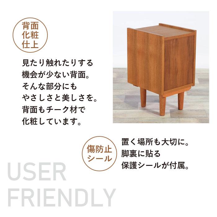 サイドキャビネット 幅30cm 天然木 チーク材 サイドテーブル 完成品