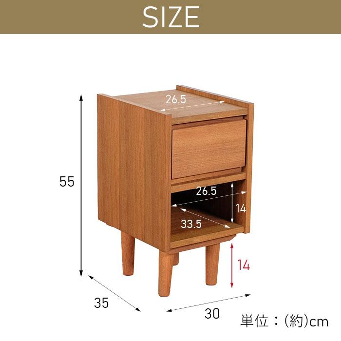サイドキャビネット 幅30cm 天然木 チーク材 サイドテーブル 完成品