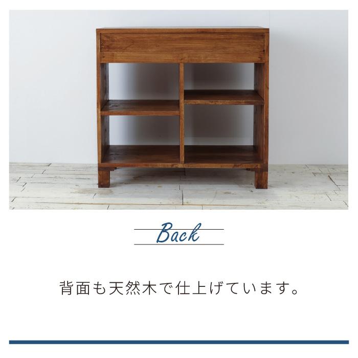 キャビネット 幅80 西海岸風 リビングボード サイドボード 収納