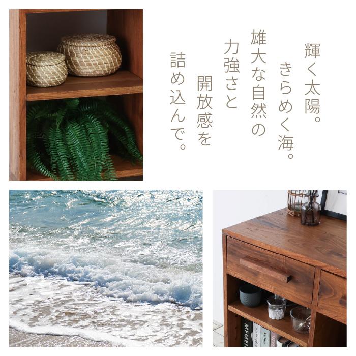 キャビネット 幅80 西海岸風 リビングボード サイドボード 収納
