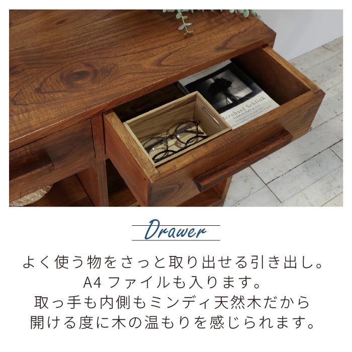 キャビネット 幅80 西海岸風 リビングボード サイドボード 収納
