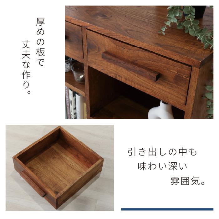 キャビネット 幅80 西海岸風 リビングボード サイドボード 収納