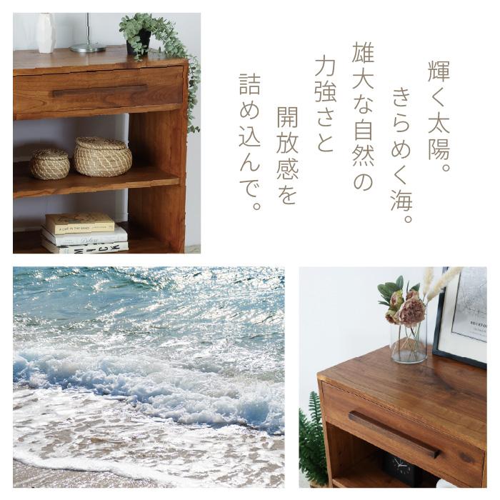 西海岸 リビングボード 120サイドボード 飾り棚 アジアン カフェ 北欧 キャビネット 幅120 西海岸風 リビングボード サイドボード 収納
