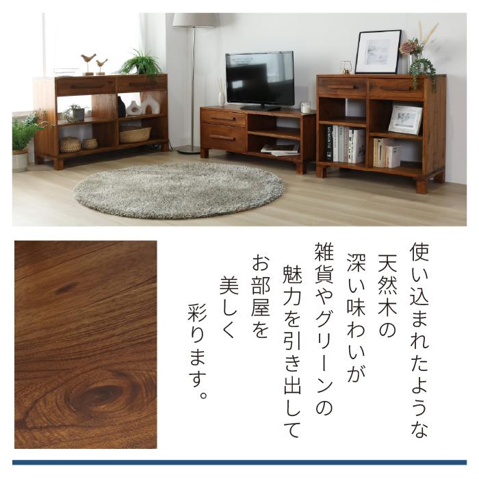キャビネット 幅120 西海岸風 リビングボード サイドボード 収納