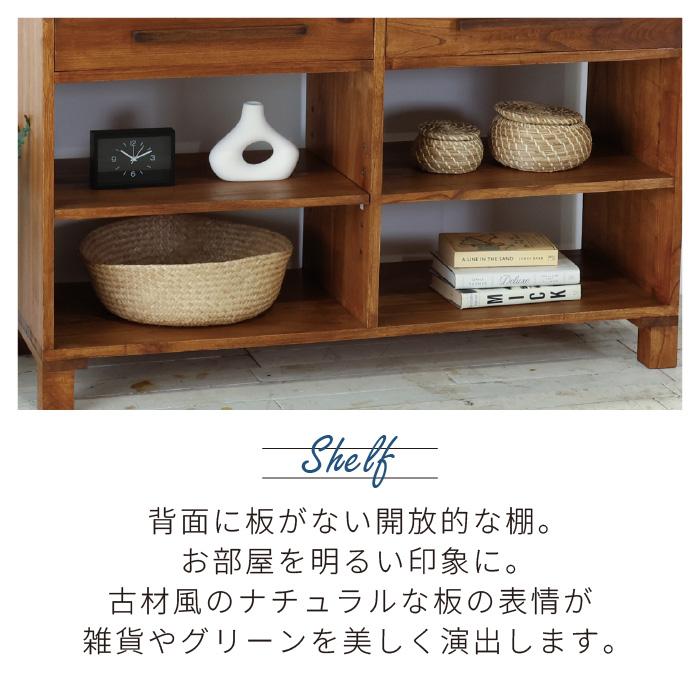 キャビネット 幅120 西海岸風 リビングボード サイドボード 収納