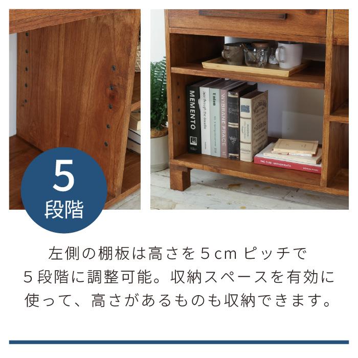 キャビネット 幅120 西海岸風 リビングボード サイドボード 収納