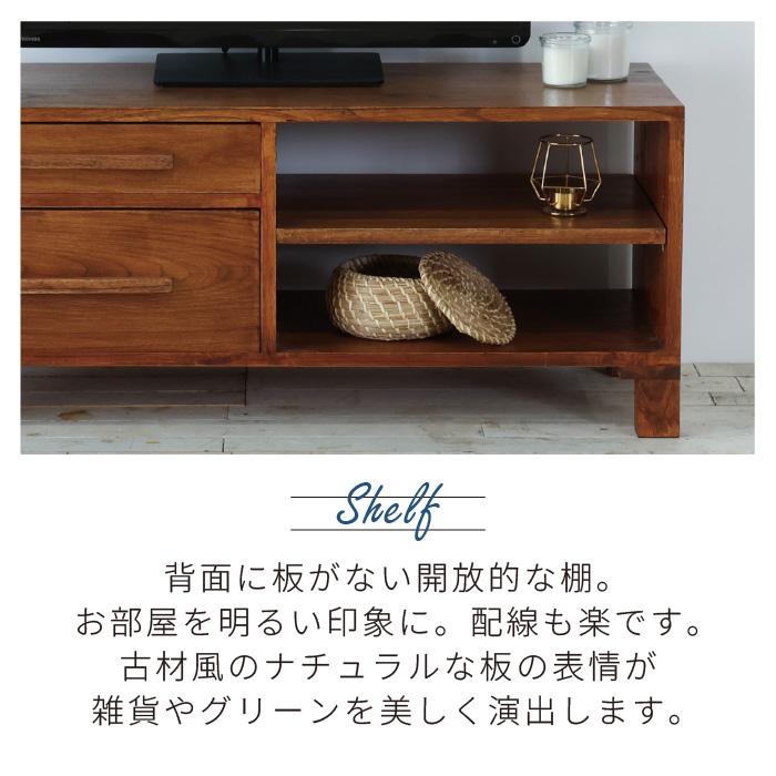 西海岸 ローボード 110 AVボード テレビ台 ラック 飾り棚 アジアン 北欧 ローボード 幅110 西海岸風 テレビ台 テレビボード AVボード ロー