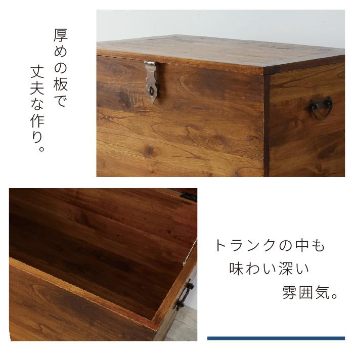 トランクボックス 木箱 幅76cm 西海岸風 トランクBOX 木製 大容量収納 衣服収納 玄関 蓋付き アンティーク 収納 木箱 箱 ヴィンテージ風 カフェ風 ハワイアンの画像