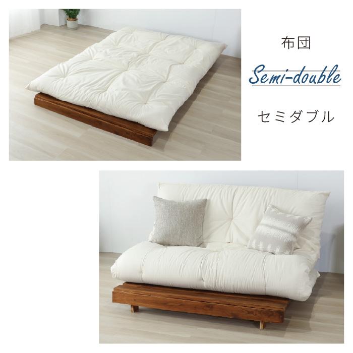 ソファベッド 西海岸風 フレーム単品 ステージベッド すのこベッド