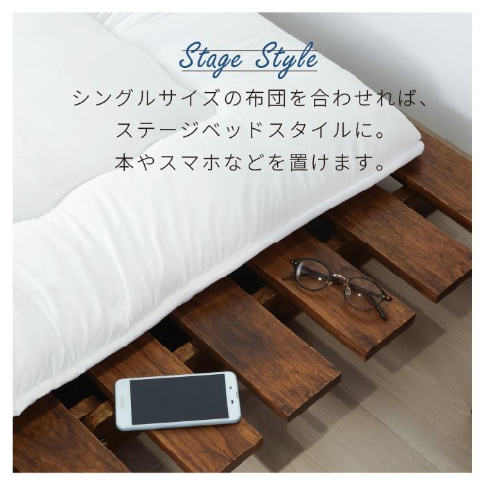 ソファベッド 西海岸風 フレーム単品 ステージベッド すのこベッド