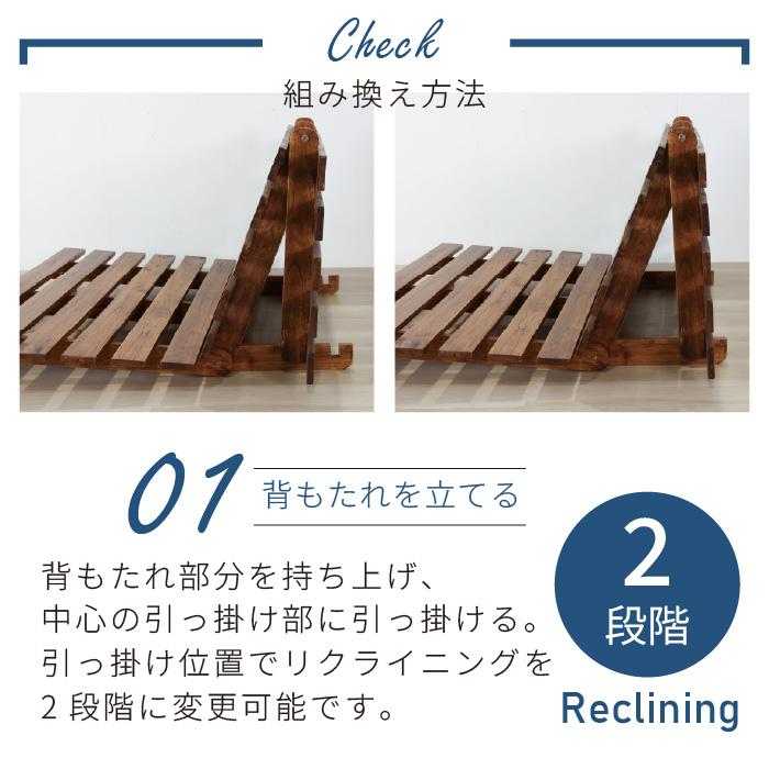 ソファベッド 西海岸風 フレーム単品 ステージベッド すのこベッド