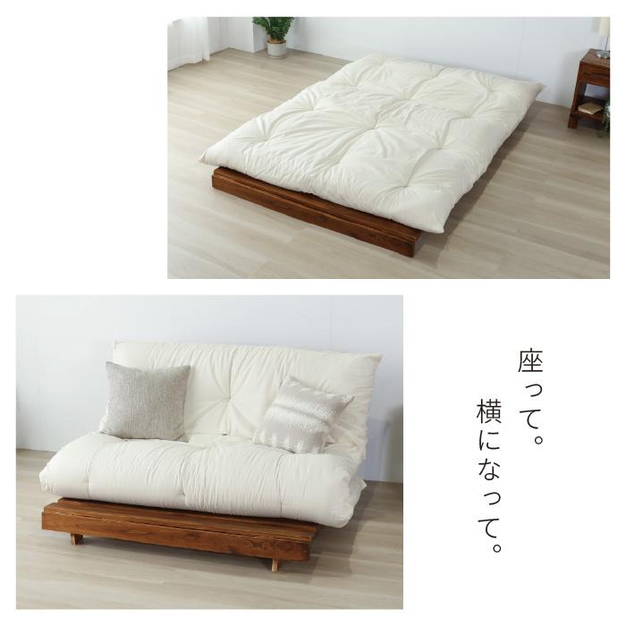 ソファベッド 西海岸風 ふとんセット すのこベッド セミダブル ベッド ソファ ソファーベッド スノコベッド 木製 ヴィンテージ風 カフェ風 ...