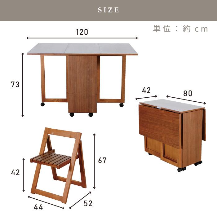 ダイニングテーブル 5点セット 木製 天然木 ダイニングセット