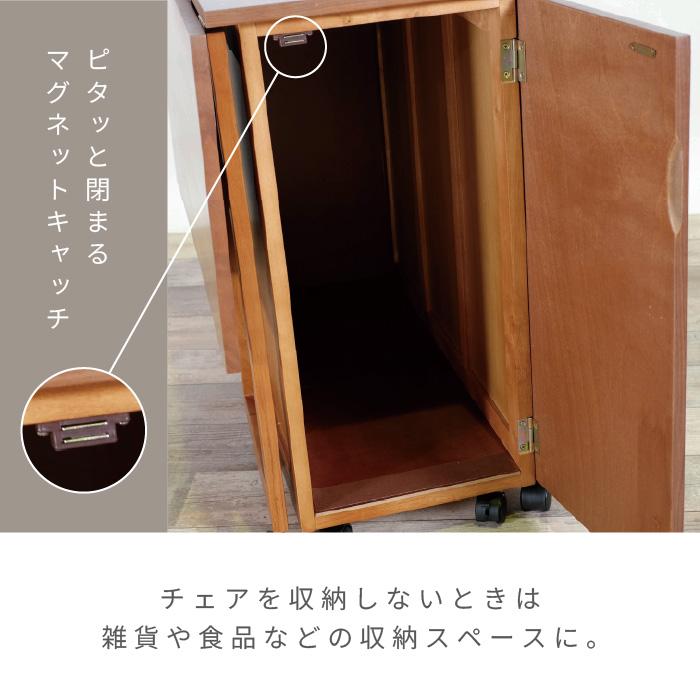 ダイニングテーブル 5点セット 木製 天然木 ダイニングセット