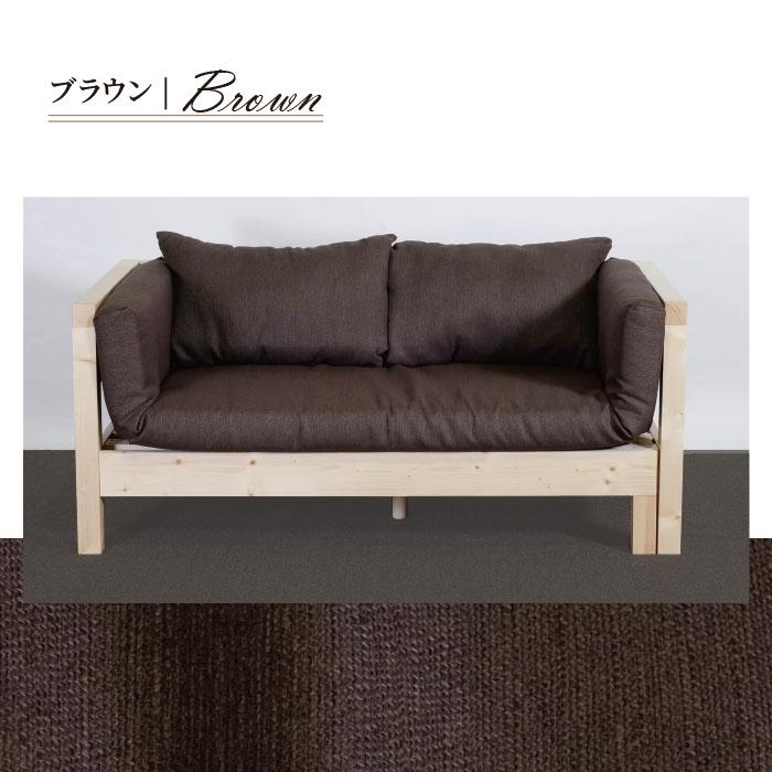 ソファベッド用マットレス クッション2個付き 3点セット 日本製