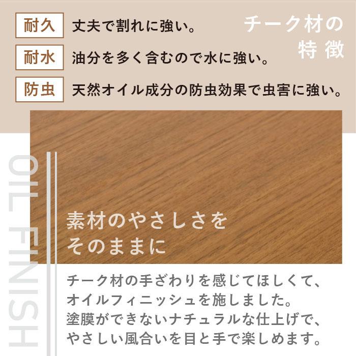 ネストテーブル 天然木 チーク材 完成品 高級感 オイル仕上げ
