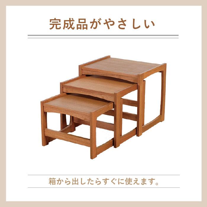 ヴィンテージ チーク材　無垢材　ネストテーブル　オイルフィニッシュ ヴィンテージ チーク材 無垢材 ネストテーブル オイル