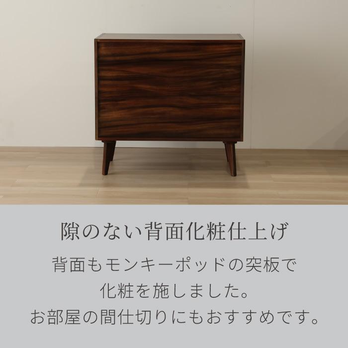 キャビネット 幅80cm ミッドセンチュリー 北欧 ヴィンテージ 天然木 モンキーポッド 完成品 リビングボード サイドボード ブラウン ローボード 和風 和モダン |  | 14