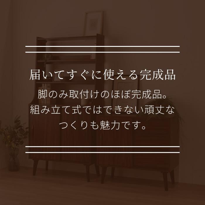 キャビネット 幅80cm ミッドセンチュリー 北欧 ヴィンテージ 天然木 モンキーポッド 完成品 リビングボード サイドボード ブラウン ローボード 和風 和モダン |  | 16