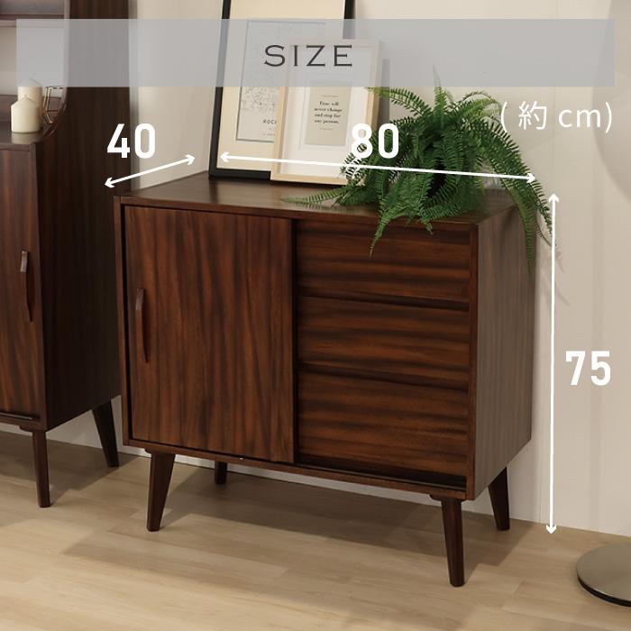 キャビネット 幅80cm ミッドセンチュリー 北欧 ヴィンテージ 天然木 モンキーポッド 完成品 リビングボード サイドボード ブラウン ローボード 和風 和モダン |  | 17