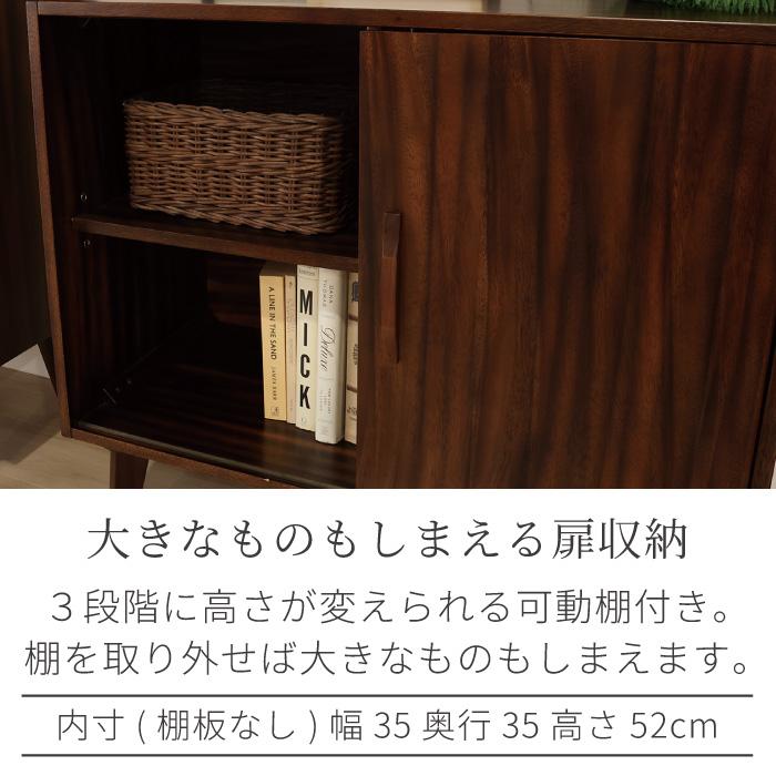 キャビネット 幅80cm ミッドセンチュリー 北欧 ヴィンテージ 天然木 モンキーポッド 完成品 リビングボード サイドボード ブラウン ローボード 和風 和モダン |  | 10