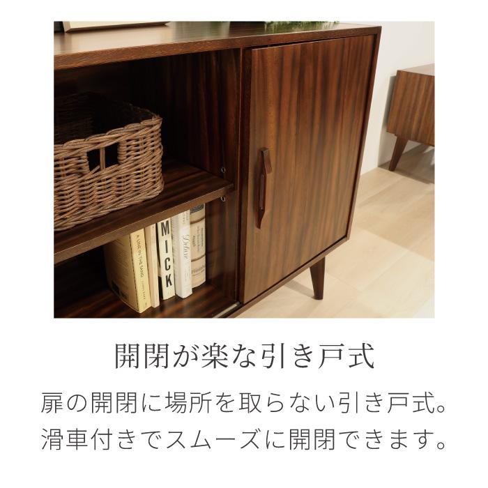 キャビネット 幅80cm ミッドセンチュリー 北欧 ヴィンテージ 天然木 モンキーポッド 完成品 リビングボード サイドボード ブラウン ローボード 和風 和モダン |  | 11