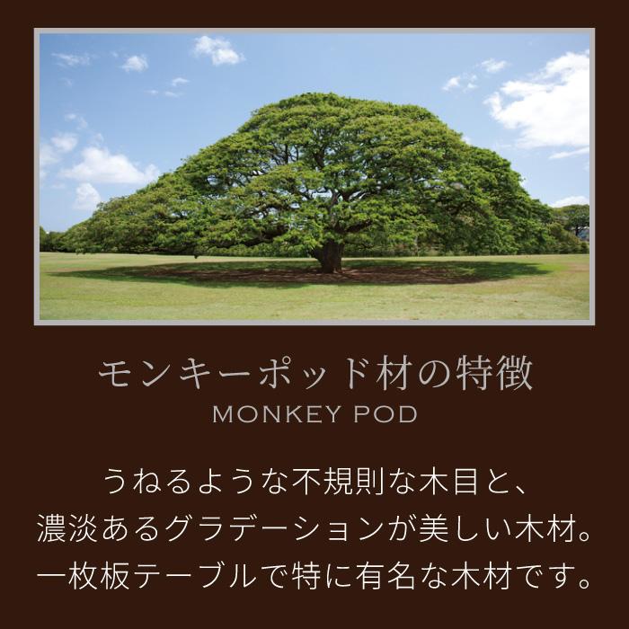 キャビネット 幅80cm ミッドセンチュリー 北欧 ヴィンテージ 天然木 モンキーポッド 完成品 リビングボード サイドボード ブラウン ローボード 和風 和モダン |  | 03