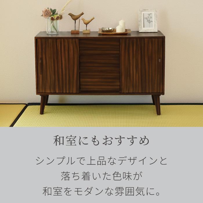 キャビネット 幅120cm ミッドセンチュリー 北欧 ヴィンテージ 天然木