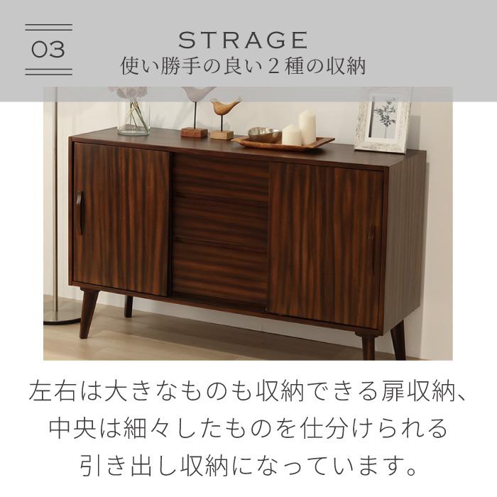 ガラス天板木製キャビネット　3段チェスト　ミッドセンチュリー　モダンサイドボード キャビネット 幅120cm ミッドセンチュリー 北欧 ヴィンテージ 天然木