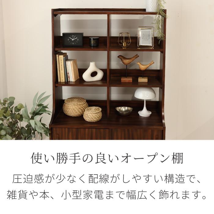 シェルフ 幅80cm 高さ128cm ミッドセンチュリー 北欧 ヴィンテージ
