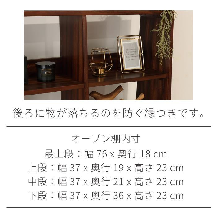 シェルフ 幅80cm 高さ128cm ミッドセンチュリー 北欧 ヴィンテージ