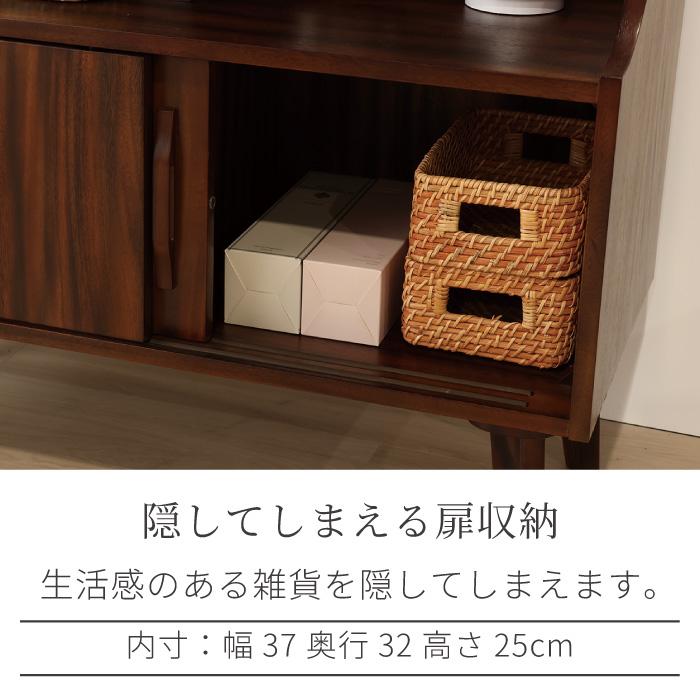 シェルフ 幅80cm 高さ128cm ミッドセンチュリー 北欧 ヴィンテージ