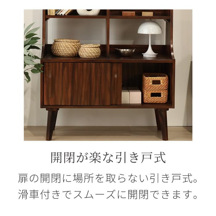 シェルフ 幅80cm 高さ128cm ミッドセンチュリー 北欧 ヴィンテージ