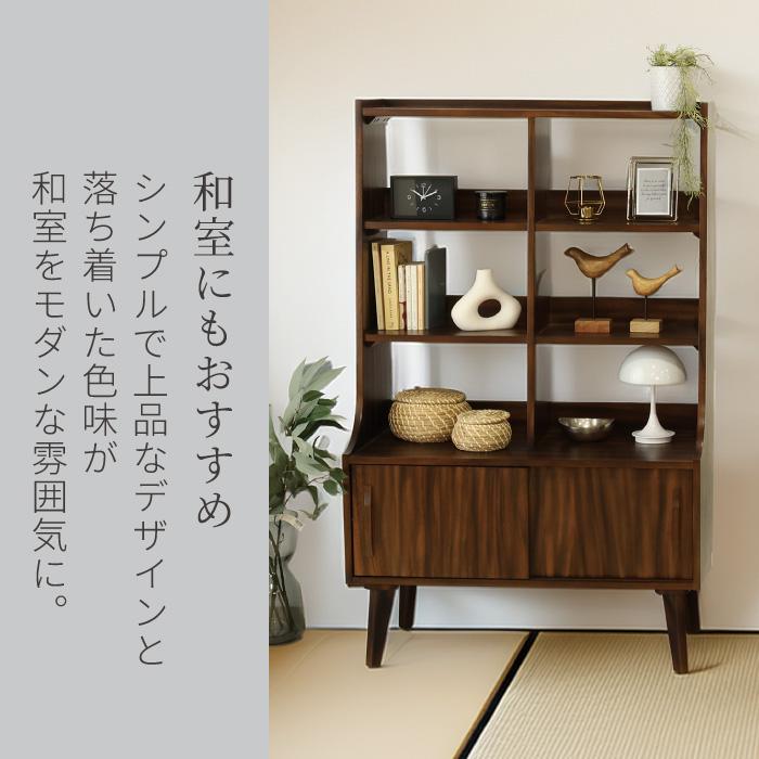 シェルフ 幅80cm 高さ128cm ミッドセンチュリー 北欧 ヴィンテージ