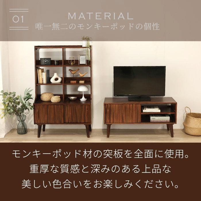 シェルフ 幅80cm 高さ128cm ミッドセンチュリー 北欧 ヴィンテージ